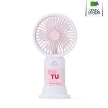 Mini Ventilador Recarregável Personalizado